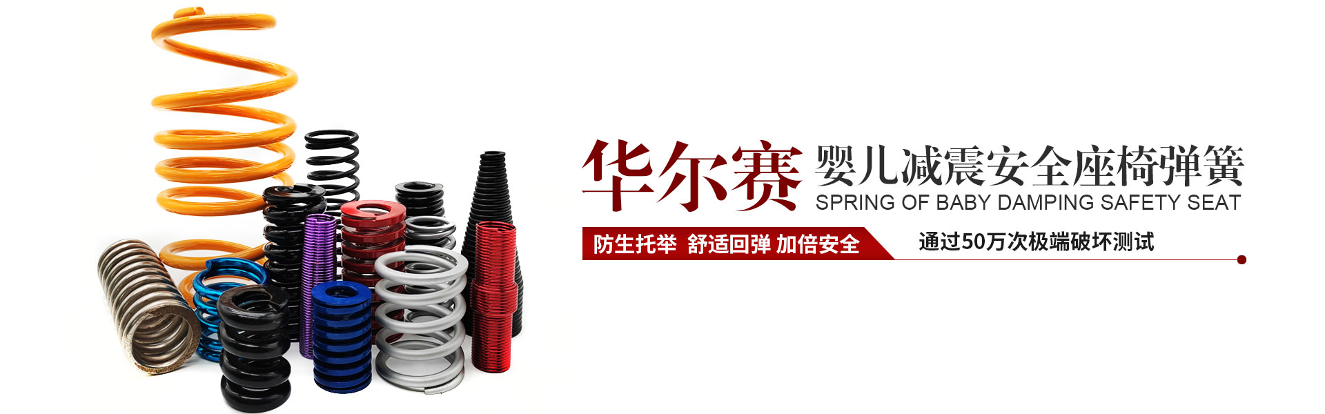 龍利